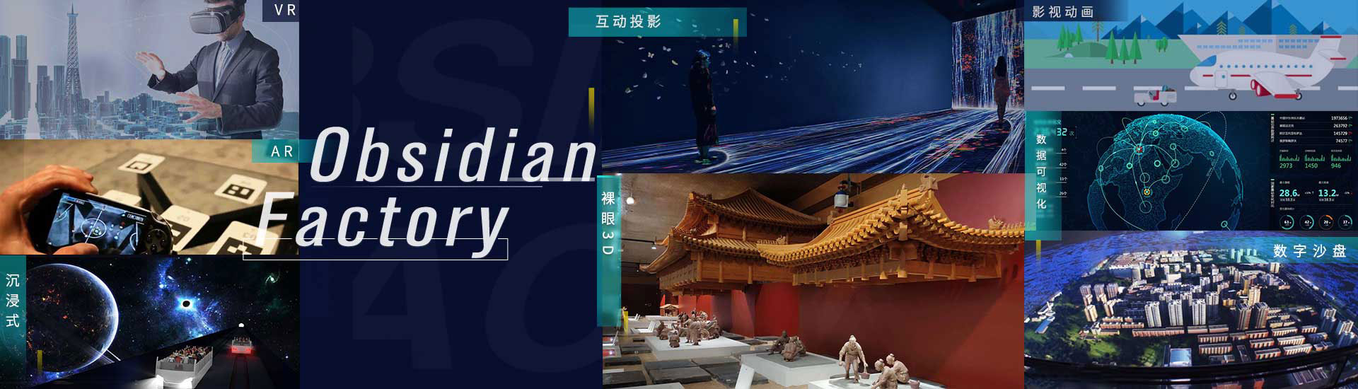 恒溫恒濕試驗箱-banner